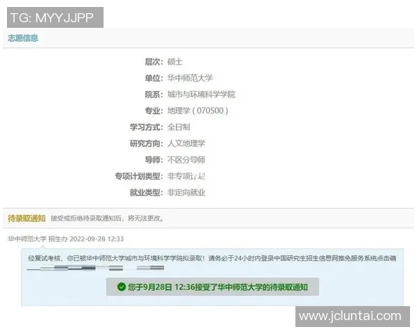 广州羽毛球队逆袭之路揭秘:从低谷到巅峰的奋斗故事